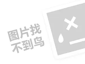 黑客24小时在线接单网站 黑客求助中心如何查询酒店开房记录？揭秘背后的方法与技巧